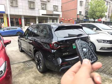 BMW i X3 Chuang Ling - 3